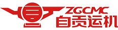 运机集团_四川省壹定发官网机械集团股份有限公司官方网站